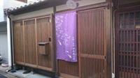 Kyotonijojo Shinsenennoyado