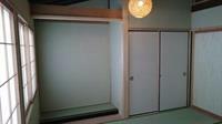 Appartement Kyotonijojo Shinsenennoyado