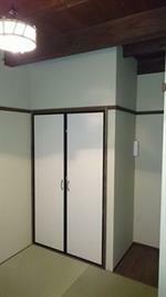 Kyotonijojo Shinsenennoyado Appartement Kyoto