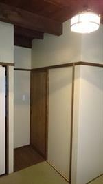 Appartement Kyotonijojo Shinsenennoyado