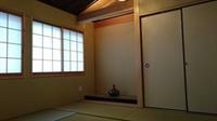 Appartement Kyotonijojo Shinsenennoyado